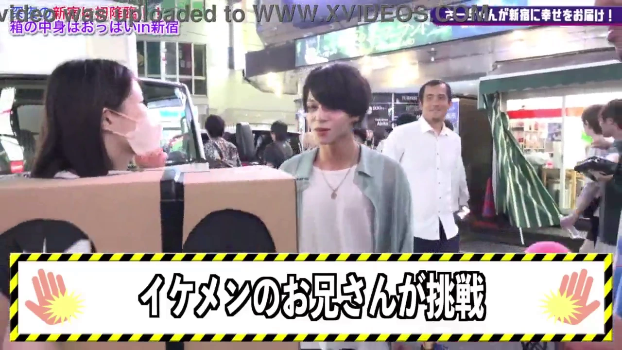 Shinjuku1's stand-up-tv.jp video: What's in the mysterious box? porn video